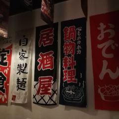円满日式居酒屋(蓉花路美食街店) User Photo