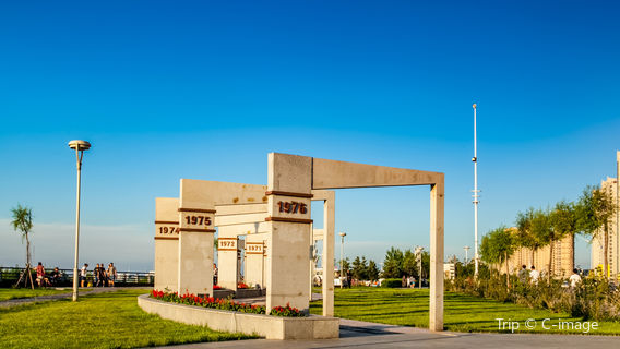 Jiamusi Educated Youth Cultural Square