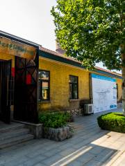 Weifang Hongse Jiyi Museum