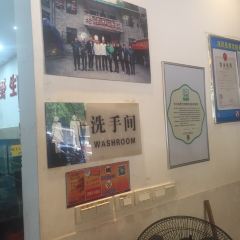 老梁私房菜(水阁路店) User Photo