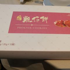 JIN YUE XUAN User Photo