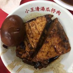 Wang’s Broth 여행 사진
