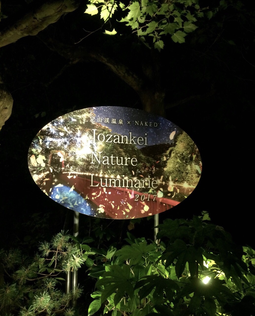 Jozankeifutami Park Travel Guidebook Must Visit Attractions In Sapporo Jozankeifutami Park Nearby Recommendation Trip Com Jozankeifutami Park Travel Guidebook Must Visit Attractions In Sapporo Jozankeifutami Park Nearby Recommendation Trip Com