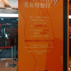 泰市場海鮮自助餐廳（誠品信義旗鑒店） User Photo