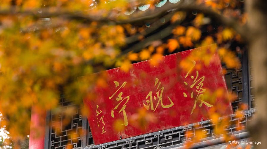 湖南長沙橘子洲設施+岳麓山+湖南博物院+湘江遊輪一日遊