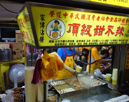 頂級甜不辣-台北美食 台北小吃 萬華美食 台北甜不辣 台北宵夜 龍山寺美食 附近餐廳 台北美食推薦