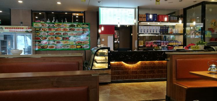 新疆风味餐厅(东关街店)