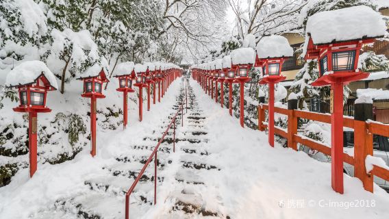 Kifune Shrine