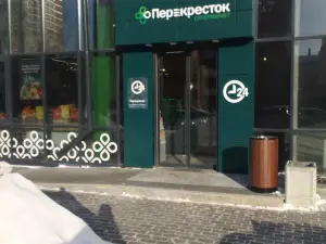 Perekrestok