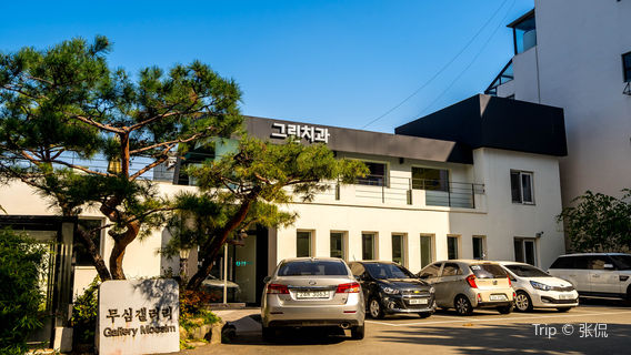 Cheong Ju