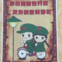 SHUI XIANG REN JIA TU CAI GUAN 여행 사진