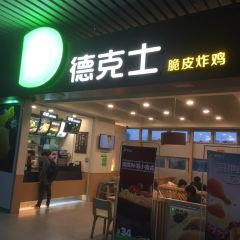 DE KE SHI ZHAN NEI HOU CHE SHI DIAN User Photo
