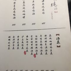 Hot Pot Sun User Photo