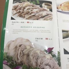 国富手抓羊肉馆(吴忠店) 여행 사진