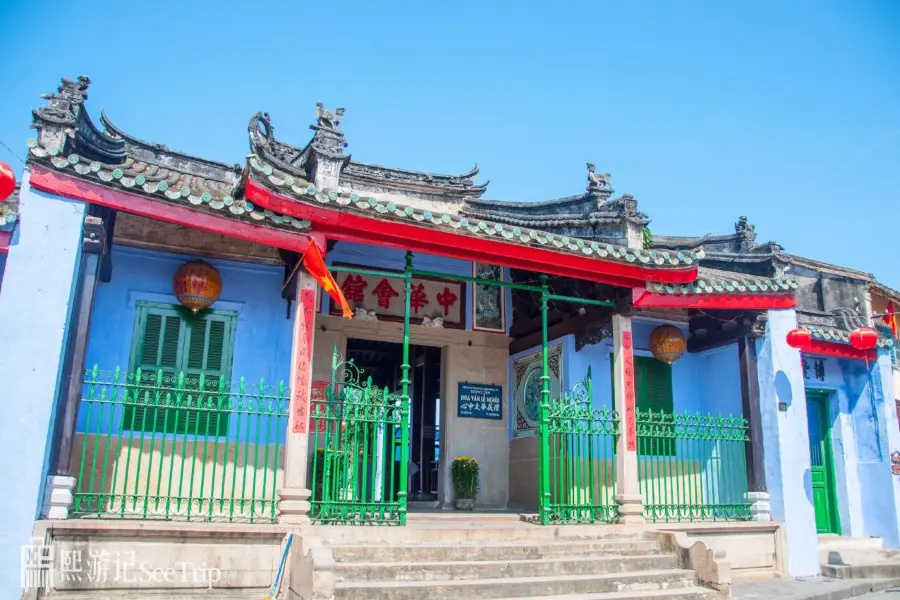 Chinese All-Community Assembly Hall