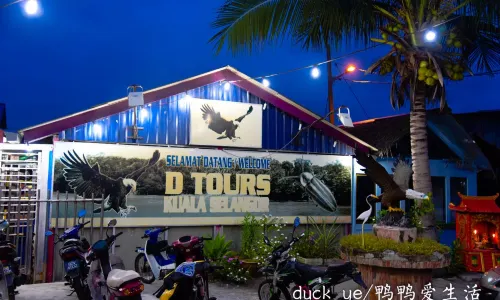 (Official Jetty) Sky Mirror Kuala Selangor