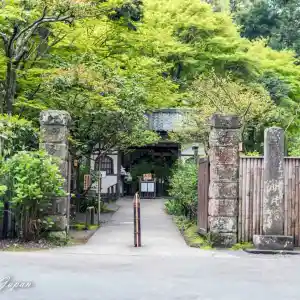 Trip Moments 明月院推薦 Trip Com 旅遊攻略 Trip Moments 明月院推薦 Trip Com 旅遊攻略