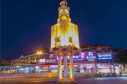 ZHONG JI YAN SHAO FAN YA