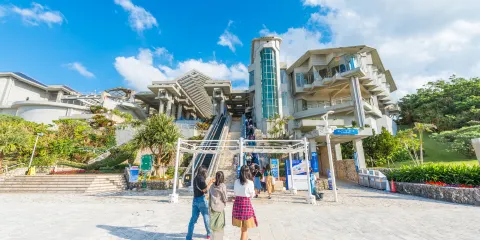 國營沖繩紀念公園