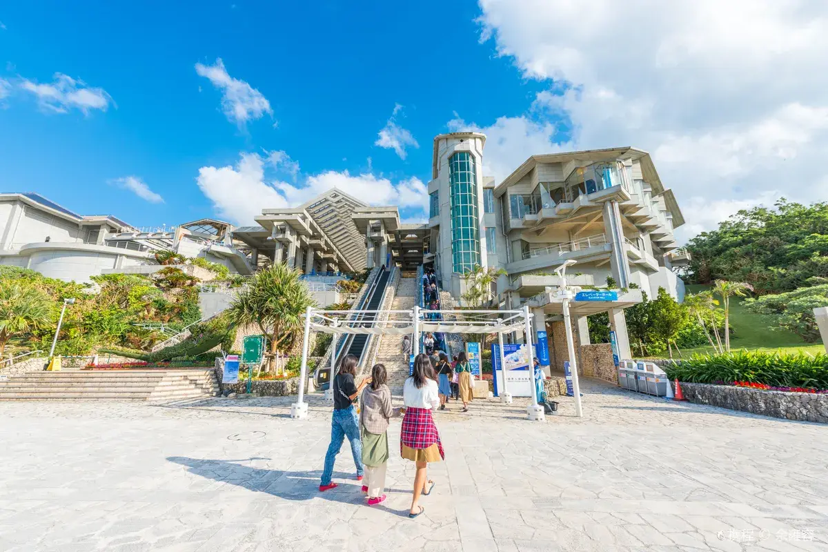 Ocean Expo Park