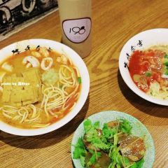 1980Shao Rou Zong (Zhongshan Road) User Photo