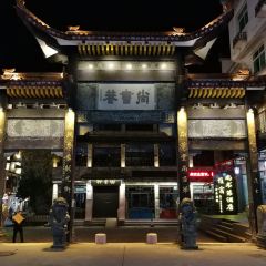 TAI NING XIAO CHI LIAN SUO DIAN User Photo