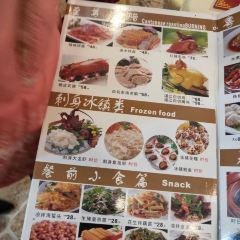 Dragon Court Restaurant User Photo