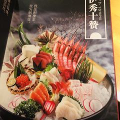 Yixiu Sushi (jinqiaoguojiguangchang) User Photo