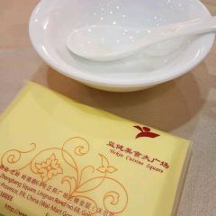 yijian Cuisine Square User Photo