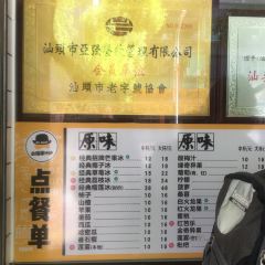 AH·KIANG 여행 사진