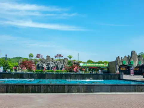 Changsha Ecological Zoo