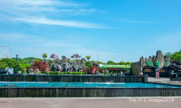 長沙生態動物園