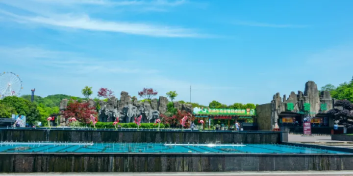 長沙生態動物園