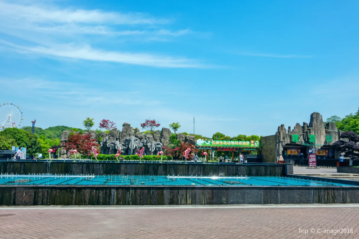 1_Changsha Ecological Zoo
