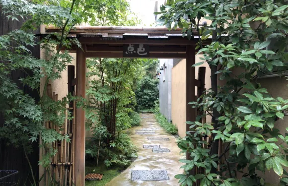 點邑