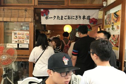 Pork Tamago Onigiri Makishi Market