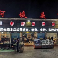 Sijiyeshi Food Street User Photo
