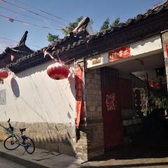 杨家花园(红井街店) User Photo