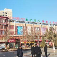 红土地·东港火锅城 User Photo