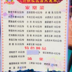 供销社饭店(麒麟街店) User Photo