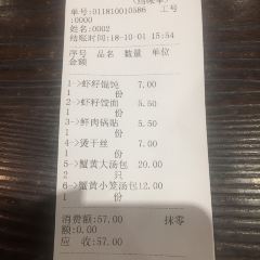 GONG HE CHUN User Photo