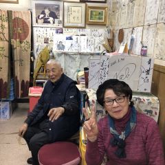 Asahikawa Ramen Aoba-honten ảnh của người dùng