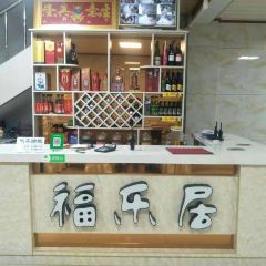 Fuleju Food User Photo