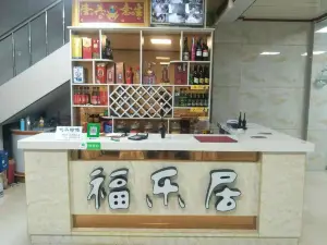 Fuleju Food