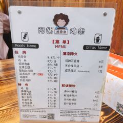 Auntie Jijia User Photo