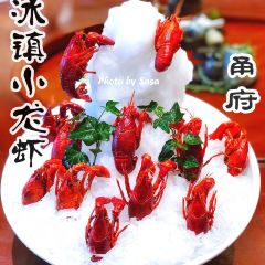 Yong Fu (Huangpu) User Photo