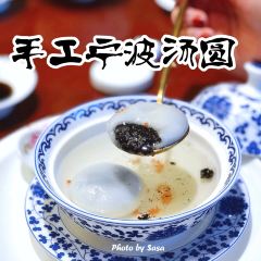 Yong Fu (Huangpu) User Photo