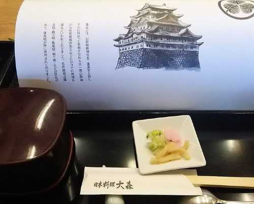 料亭 大森