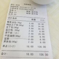 yi yuan Hotel User Photo