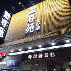 Xie Zun Yuan (Yunwushan Road) ảnh của người dùng